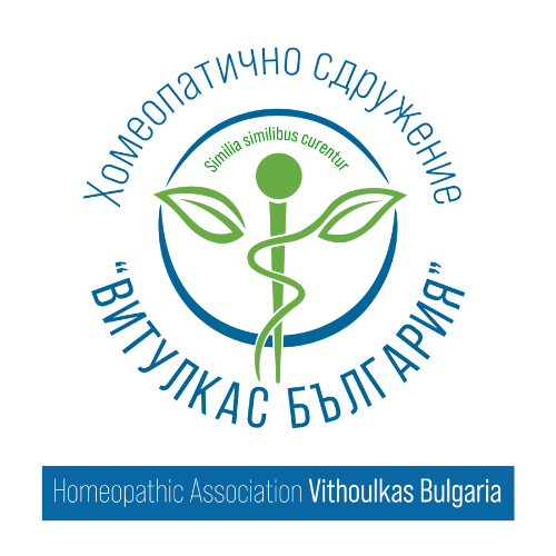 www.vithoulkas-bg.org
